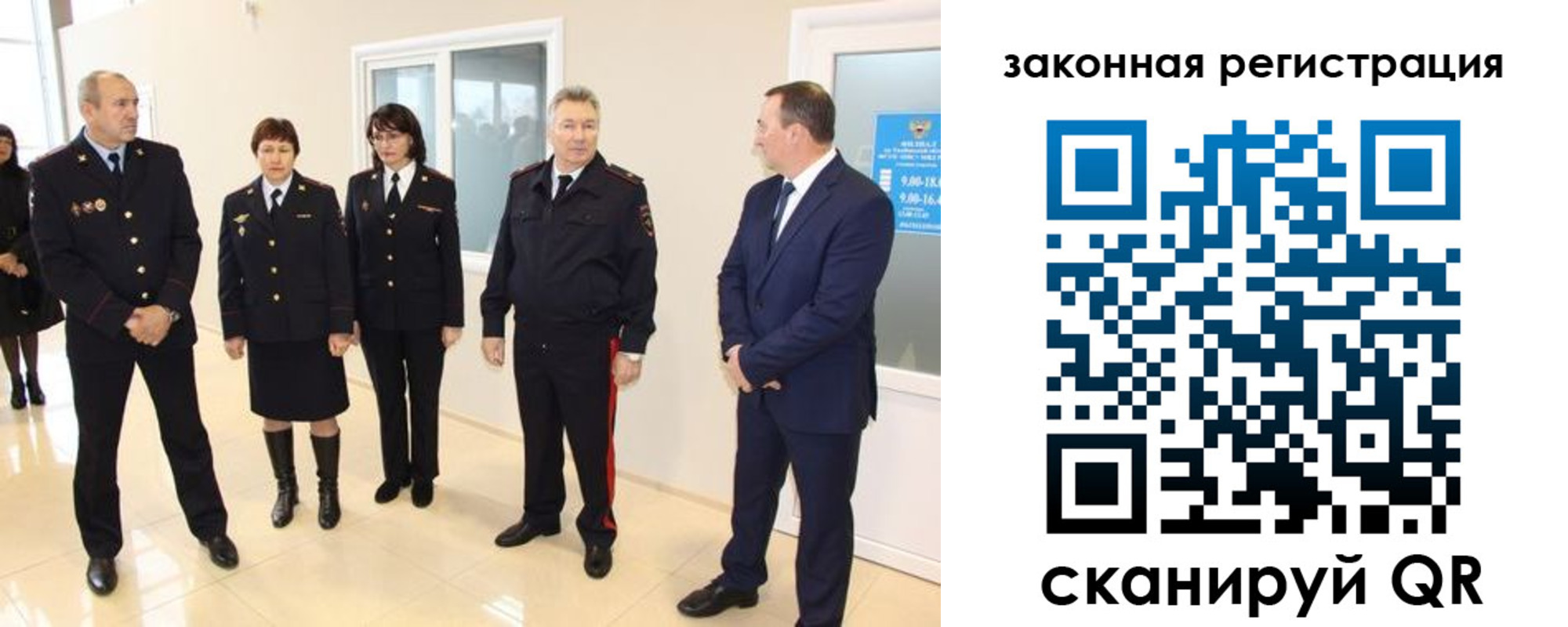 прописка гарантия в Добрянке