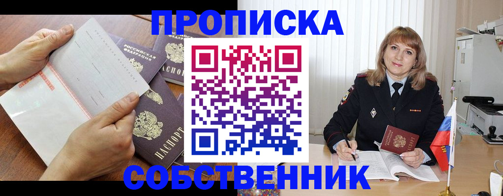 регистрация для дет. сада в Добрянке