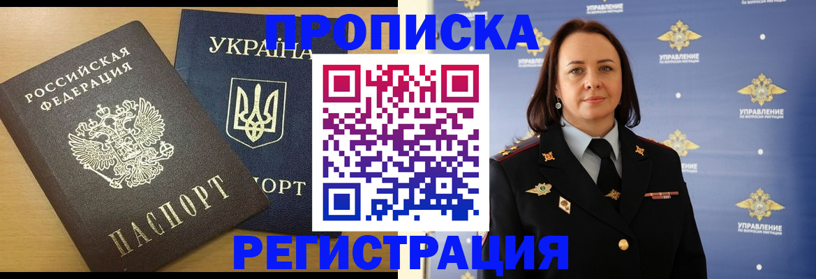 форма 3 в Добрянке
